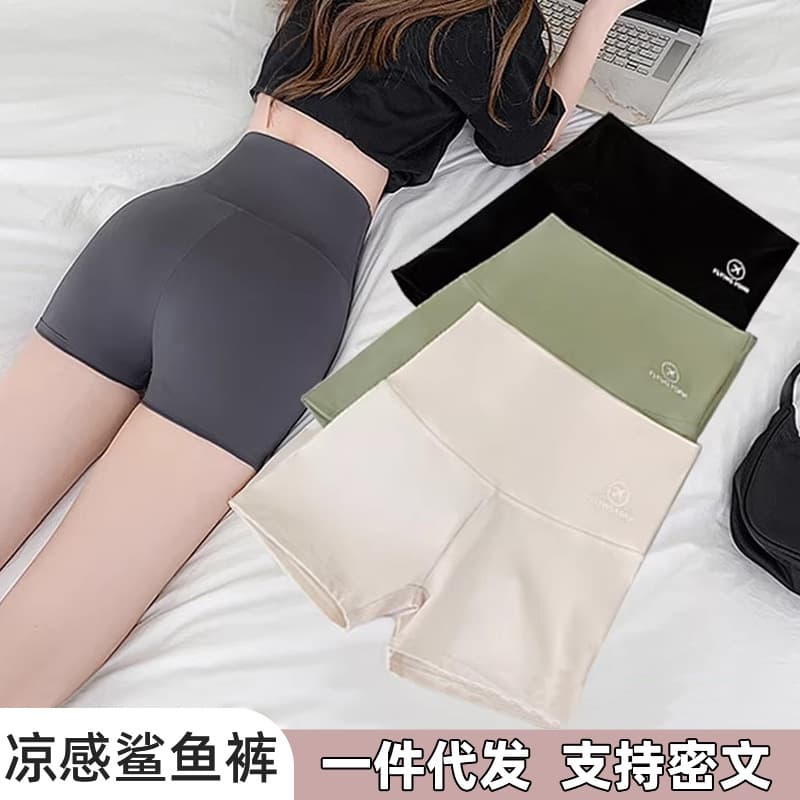 Women's Summer Three-Quarter Length Shark Skin Yoga Shorts, Tummy Control, Anti-Exposure, Wearable as Outerwear, Safety Shorts