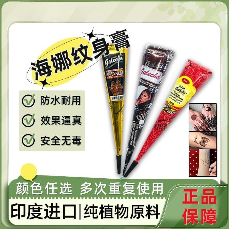 Henna Tattoo Paste Semi-Permanent Concealer Waterproof Template Freckles Indian Hand-Painted Tattoo Paste Popular High-Demand Item