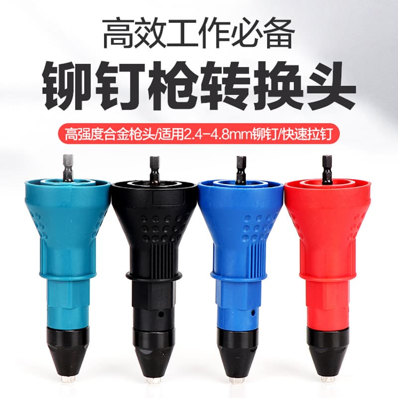 Electric Rivet Gun Converter Head Pull Rivet Gun Pull Electric Head Accessories