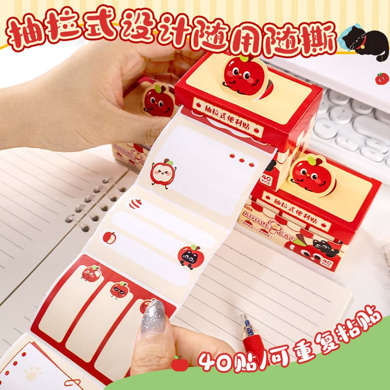 New Apple cat pull-out sticky note student wrong question note paper creative high-value note box cartoon sticky note