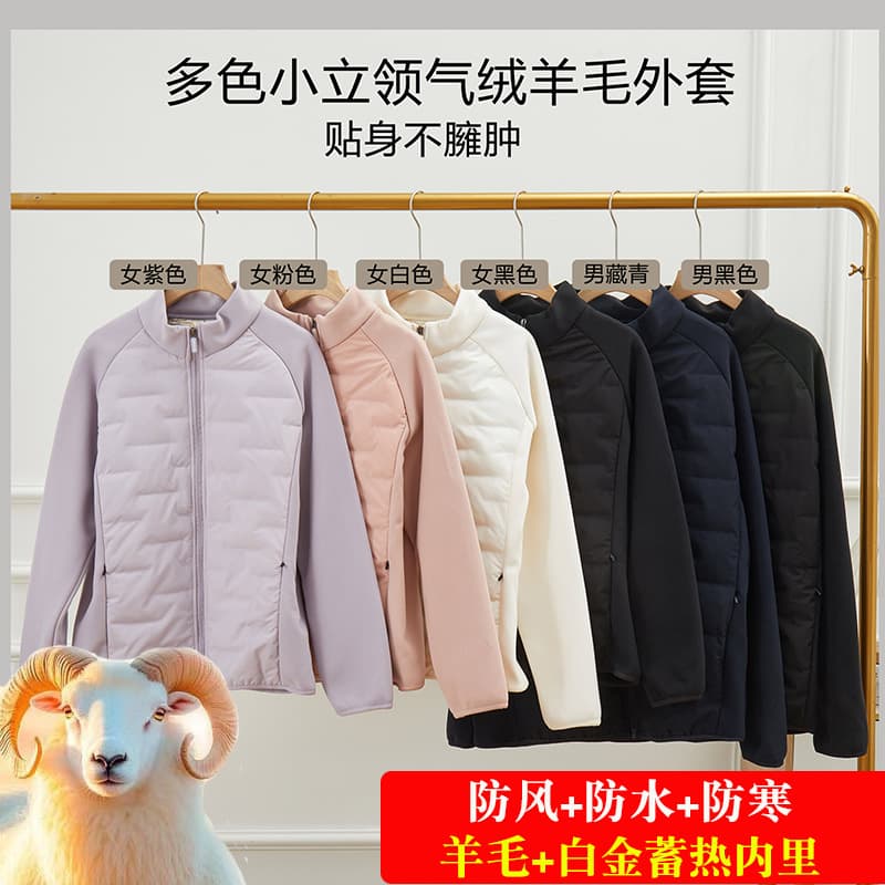 Men and Women Couple Wool Jacket Sports Riding Lightweight Air-Fleece Autumn Winter Warm Platinum Heat Retention Lining Cotton Coat
