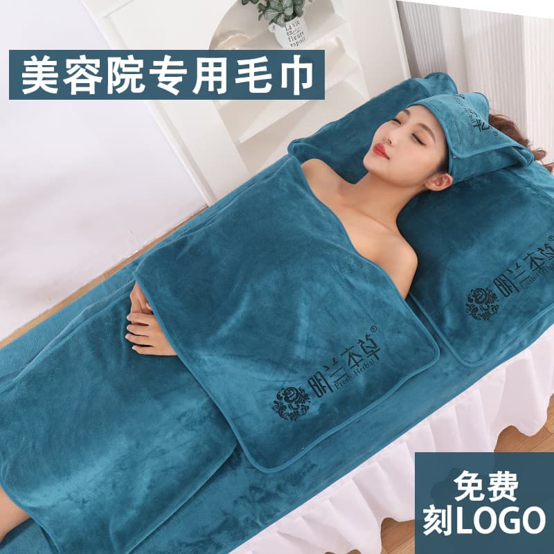 Beauty salon-grade towels with custom logos, skin management towel and bath towel sets, including head towels, bed towels, and large bath towels.