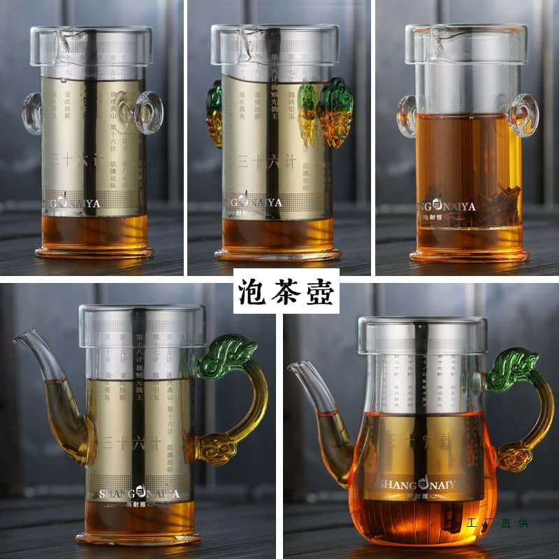 Glass Black Tea Infuser for Home Use, Transparent Heat-Resistant Teapot with Stainless Steel Filter