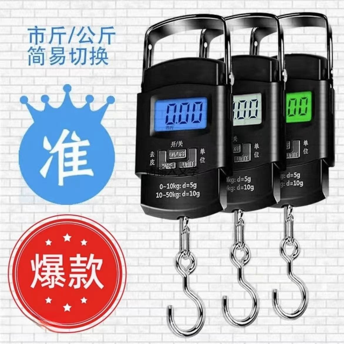 Handheld electronic scale high-precision accurate electronic scale handheld scale spring scale household portable small weighing device with hook.