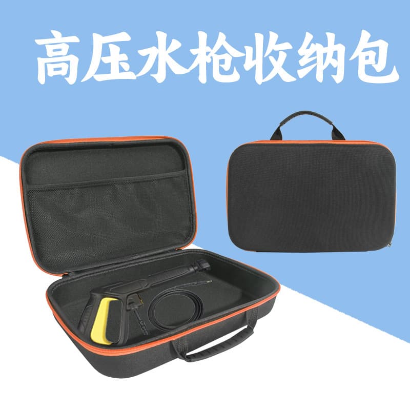 In stock hard-shell household high-pressure water gun storage bag, EVA anti-drop and pressure-resistant car wash water gun tool accessory bag