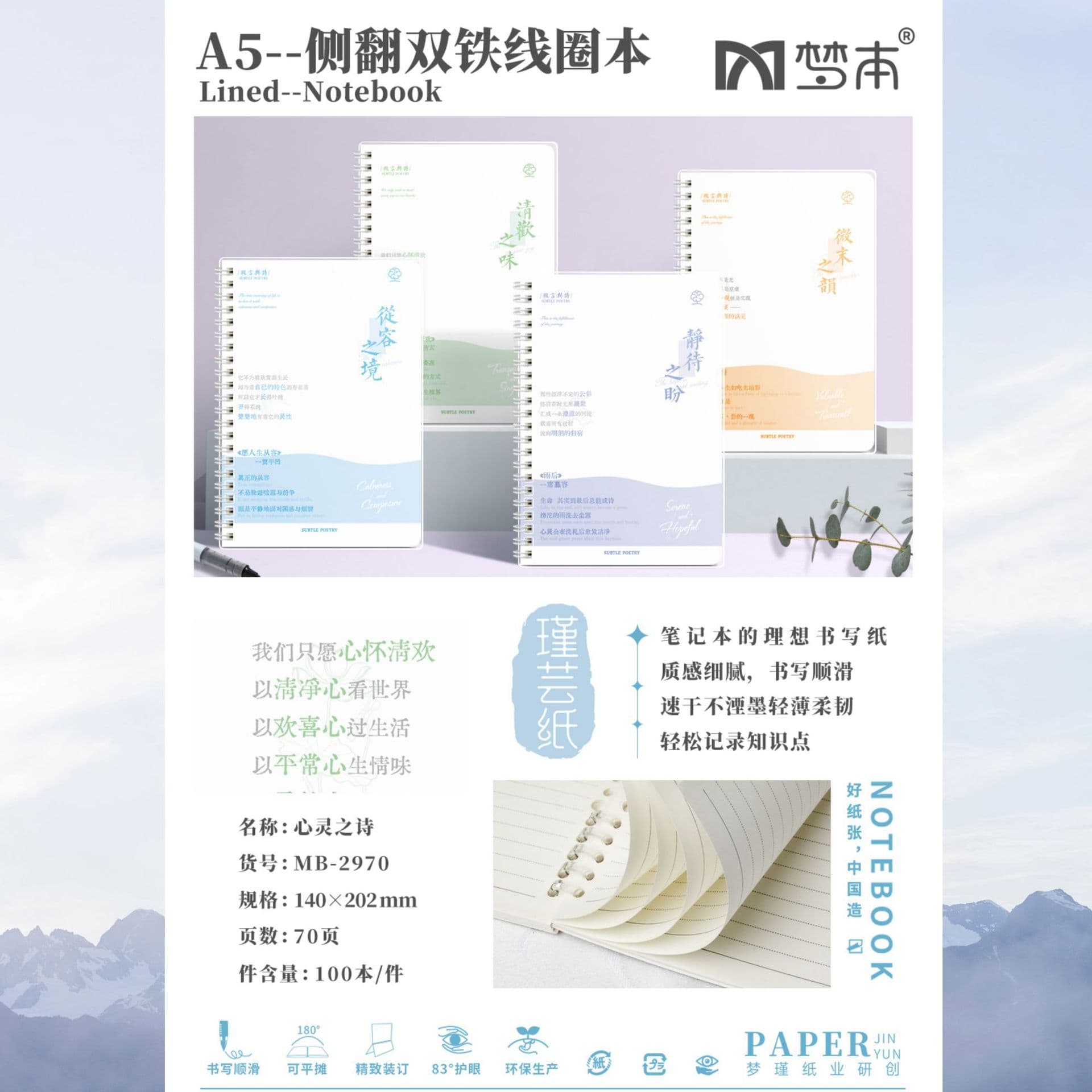[Dream Book] Thickened Cute Cartoon Ledger A5 Coil Loose-leaf Notebook Student Pocket Small Book Gift