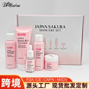 Cross-border Spot Cosmetics Facial Care Moisturizing Firming Brightening Face Cream Essence Skincare Set Wholesale