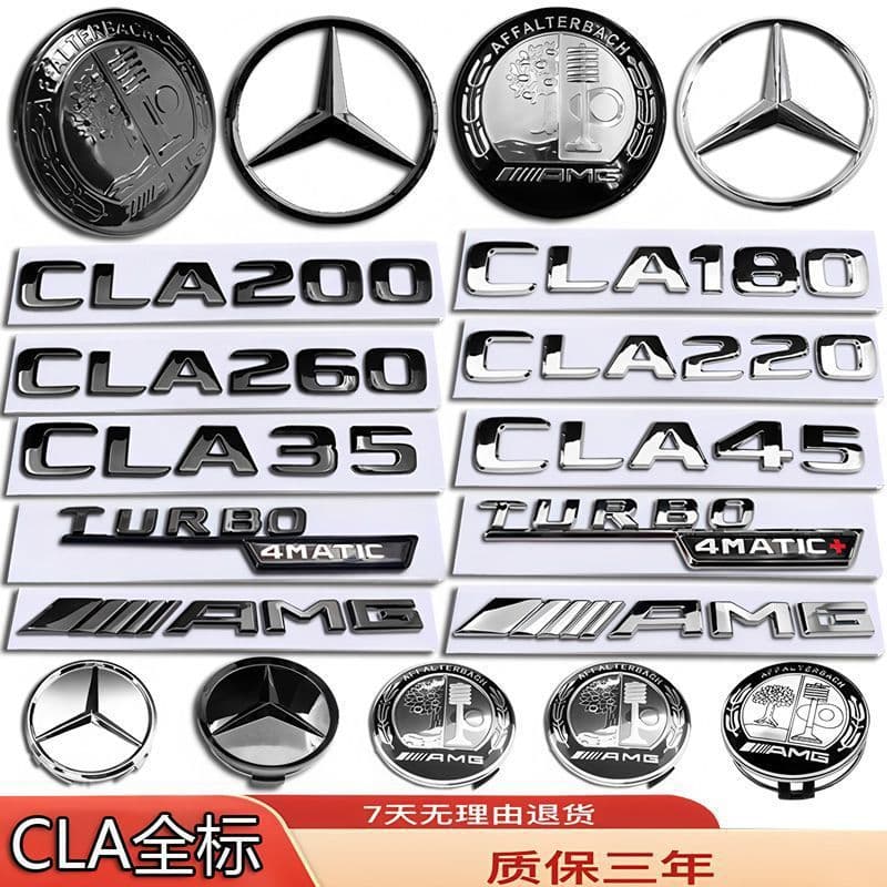 Suitable for Mercedes-Benz CLA180/200/260/35/45S modified AMG apple tree hub caps front and rear tail logos