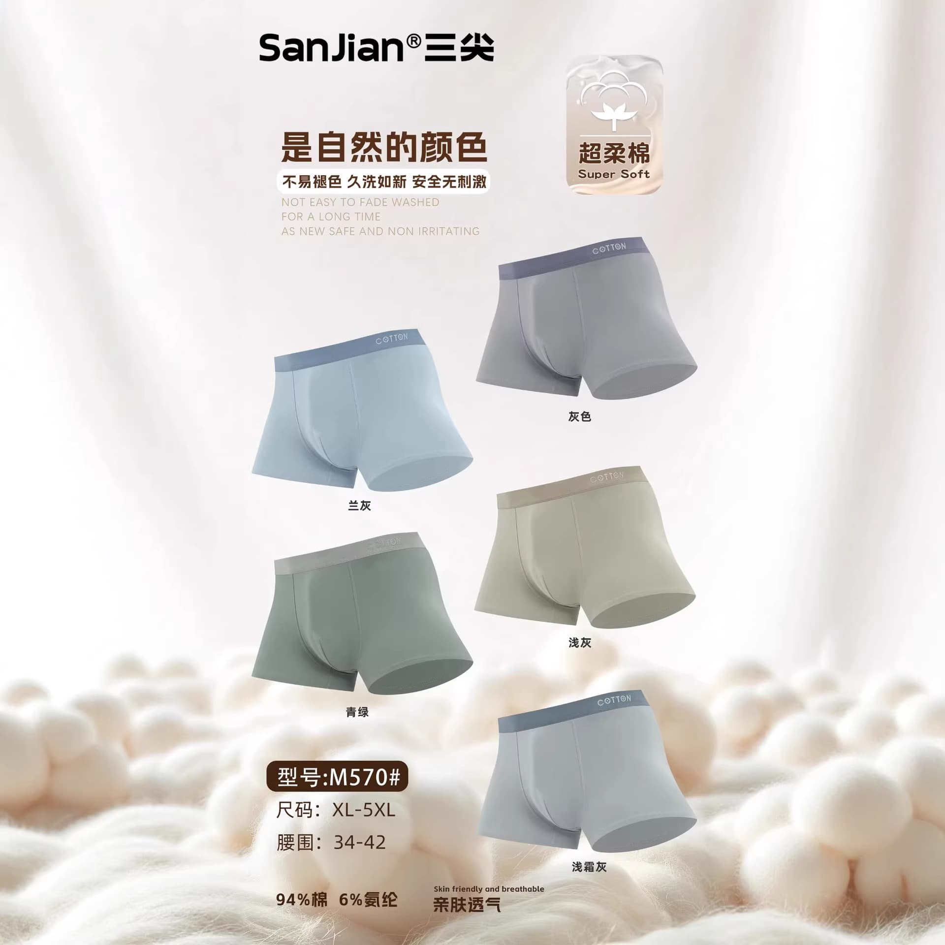 Super soft cotton men's solid color underwear boxer briefs youth boxer briefs men's breathable and comfortable shorts XL-5XL
