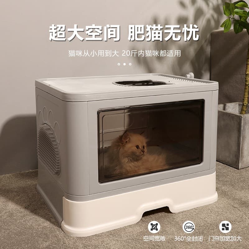 Folding Cat Litter Box Large Fully Enclosed Anti-Splash Top-Entry Cat Litter Box Odor-Proof Hair-Removing Cat Toilet