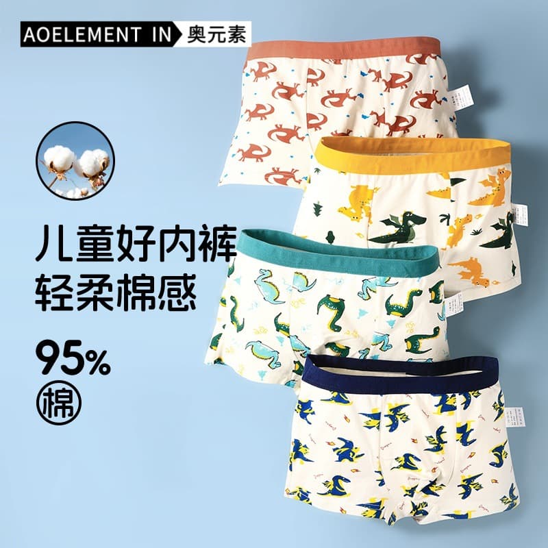 Boys' underwear, boxer briefs, children's boxer briefs, baby boys' underwear, antibacterial panties that do not pinch buttocks