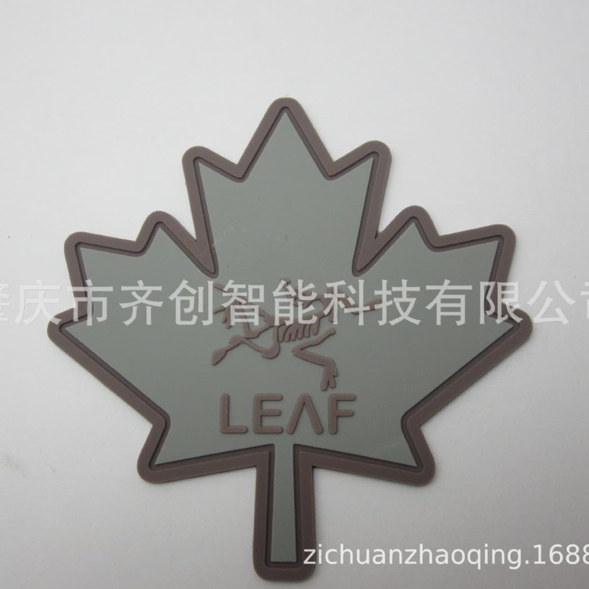 Maple Leaf Keychain