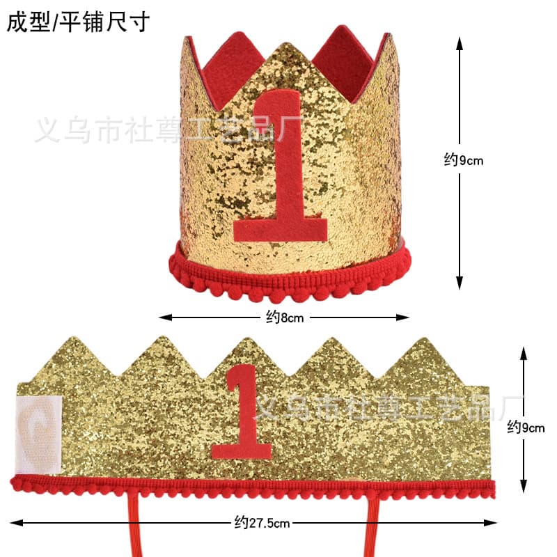 Cross-border Kids Crown Hat 1st Birthday Party Hat for Baby Boys Girls Princess Headband Birthday Cap
