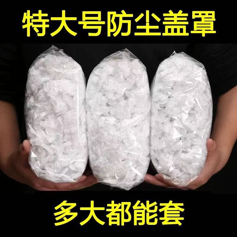 Large Multi-functional Film Covers, Dust Covers for Home Use, Thickened Transparent Fresh-Keeping Film Sleeves, Protective Covers, Kitchen Supplies Manufacturer