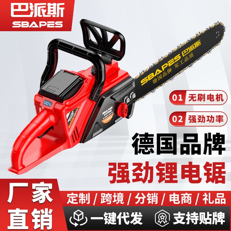 German Brand Rechargeable 16/18 Inch 42V Lithium Chainsaw, Household Electric Chainsaw, High-Power Woodworking and Logging Saw