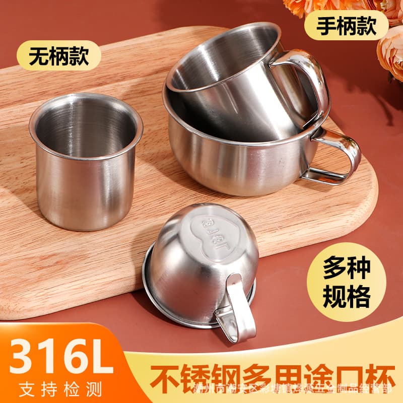 Food grade 316 stainless steel cup children's drinking cup with handle cup handy cup small tea cylinder measuring cup