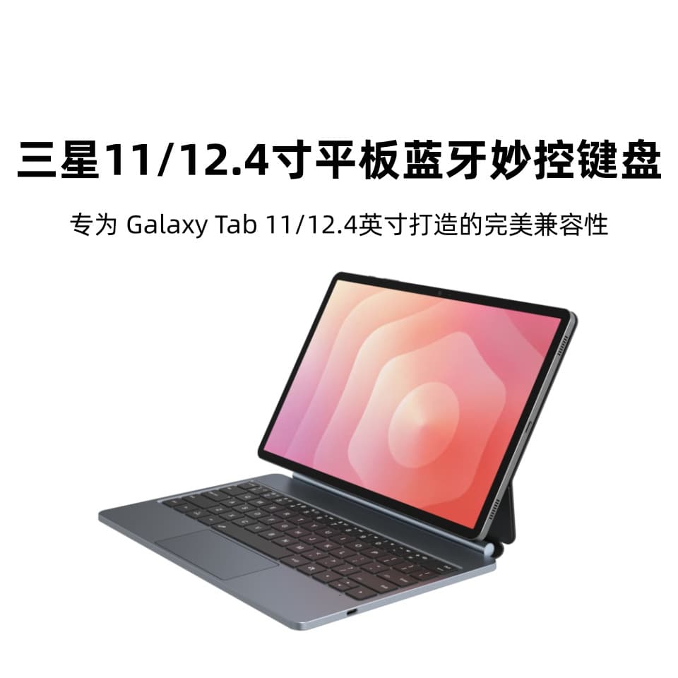 Samsung Bluetooth Tablet Magic Keyboard 11/12.4 inch Case for S10 Lite / S9 FE / S8