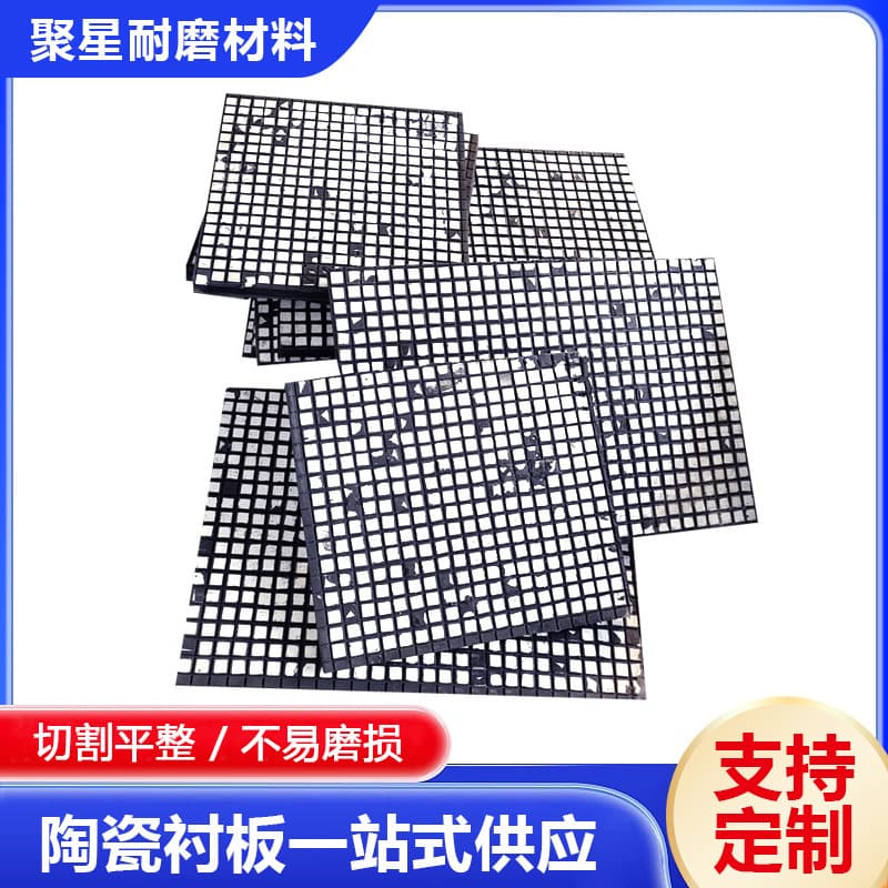 Three-in-One Ceramic Liner Board Impact-Resistant Wear-Resistant Ceramic Plate Power Plant Steel Liner Alumina Rubber Composite Damping