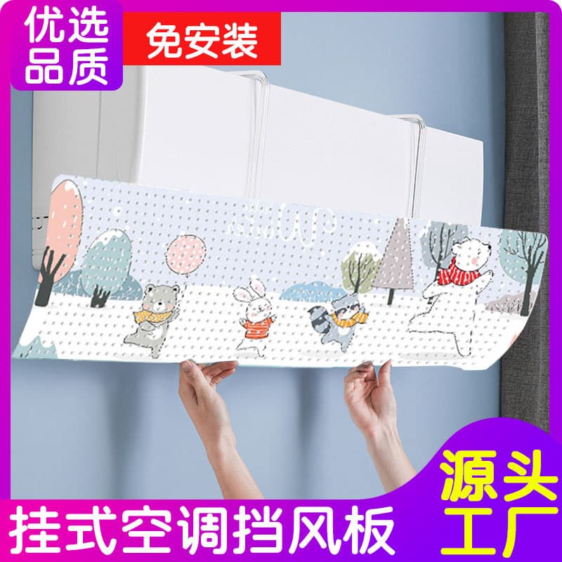 180-Degree Adjustable Air Conditioner Wind Deflector Anti-Direct Blow Wind Guide Cover Outlet Baffle Wind Shield Wall-Mounted Universal