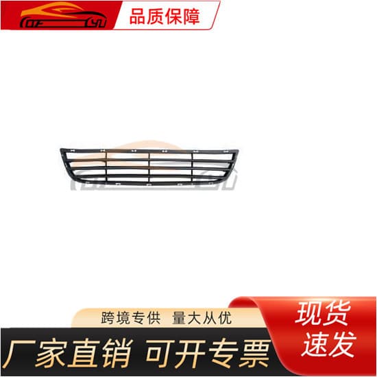Compatible with Chevrolet 2001 Matiz Front Bumper Lower Grille, Chevrolet Vehicle Parts