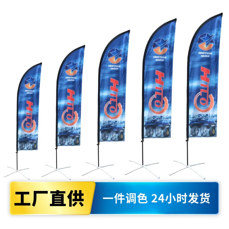 Factory Direct Supply Knife Flag Bases, Water Bag Beach Flags, Teardrop Aluminum Alloy Fiberglass Rods, Square Feather Road Flags