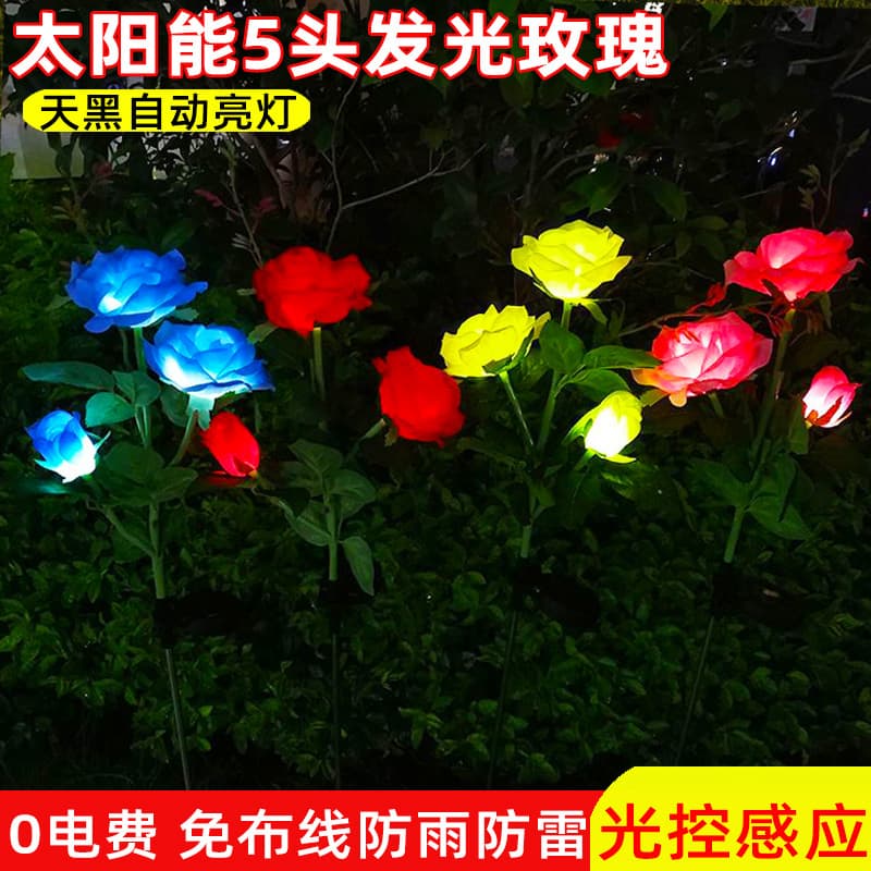 Solar rose flower light, LED garden decoration simulated outdoor waterproof courtyard park villa ground spike lawn lamp