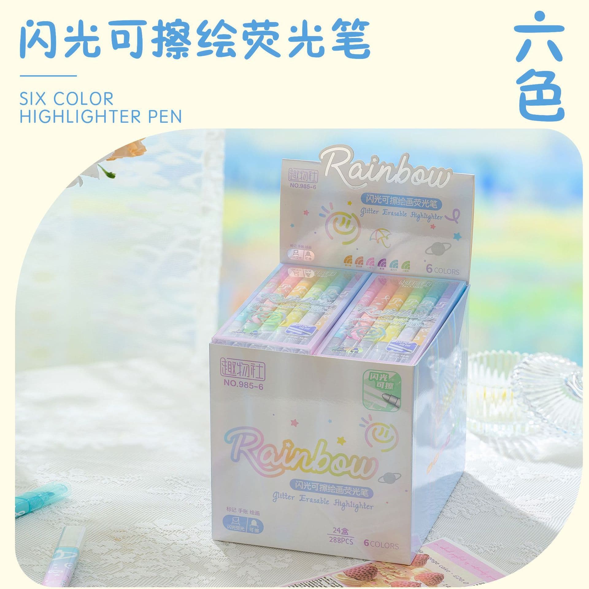 Wholesale glitter erasable painting highlighter creative color graffiti pen student notebook painting stroke mark