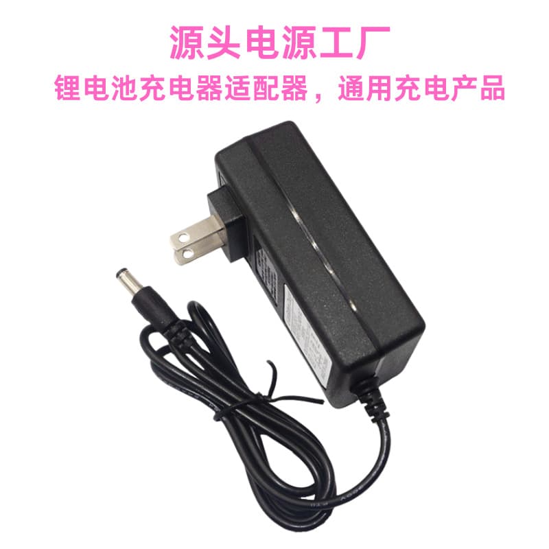 12.6V 2A / 16.8V 2A Lithium Battery Charger for Power Drill, Chainsaw Tools, Polymer Battery 4.2V 2A Charger
