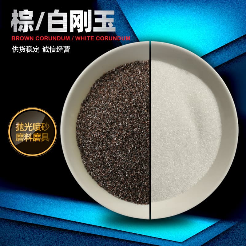 FP Sand Brown Corundum for Polishing, Sandblasting, Grinding, and Rust Removal - Tilted Fixed Furnace Brown Corundum in Stock
