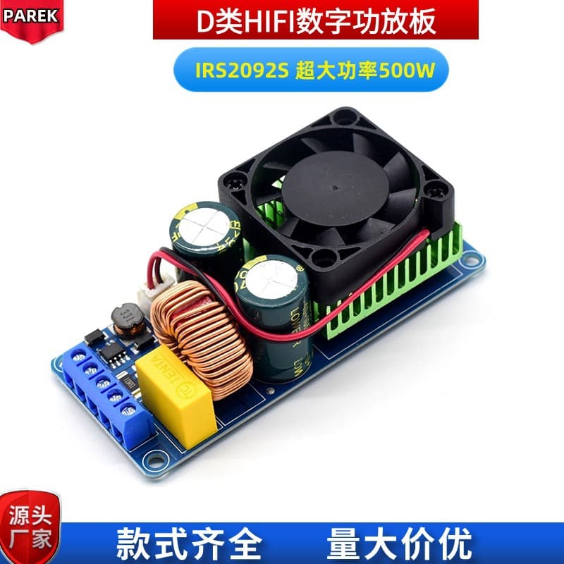 IRS2092S High Power 500W Class D Hi-Fi Digital Amplifier Board/Finished/Mono/Superior to LM3886