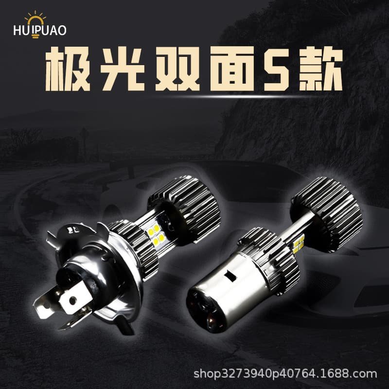 Cross-border Motorcycle LED Spotlight High Brightness Modified Spotlight Far and Near Fish Eye Large Lens Electric Motorcycle Headlight