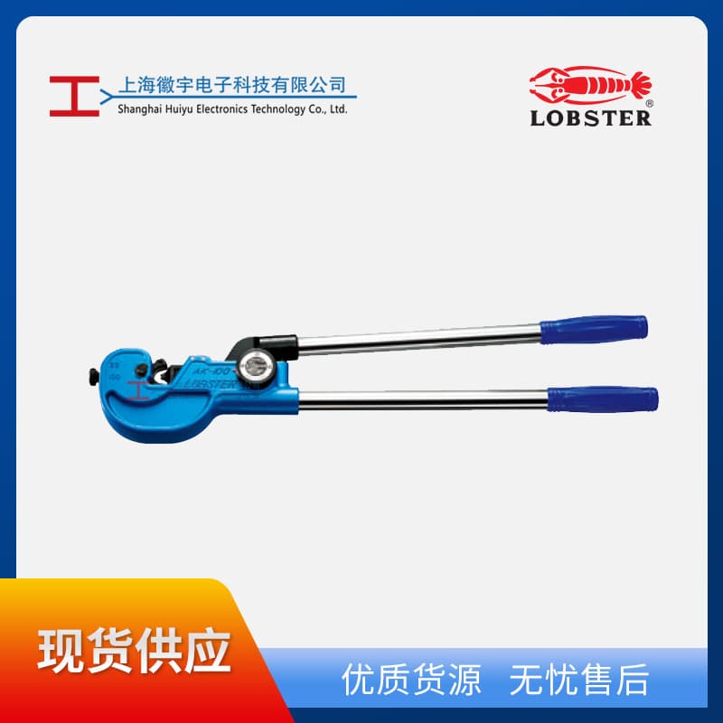 Japan LOBSTER AK-100 Crimping Pliers