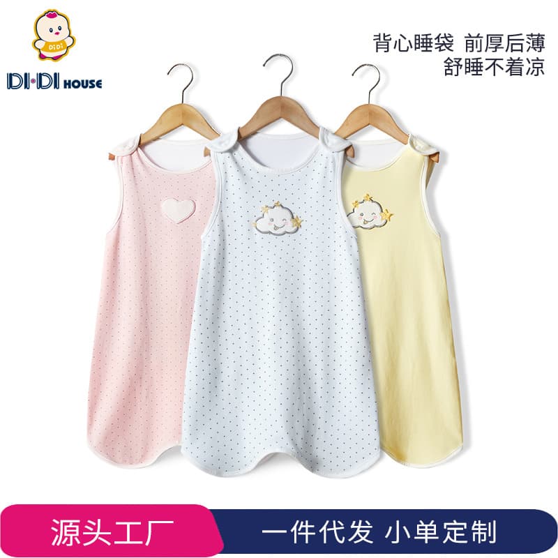 Baby Vest Sleep Sack Double Layer Spring Autumn Breathable Sleep Sack Children Baby Air Conditioning Sleep Sack Pure Cotton Lightweight Onesie