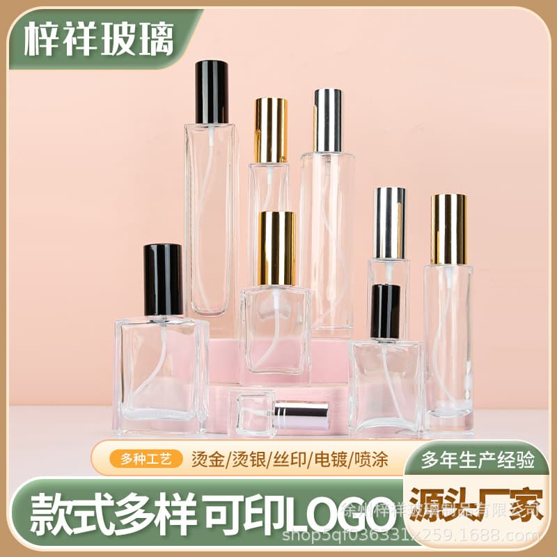 Sample Fragrance Spray Bottle 10ml Round 30ml Flat Square Glass Perfume Bottle with Cap Empty Bottle for Fragrance Packaging
