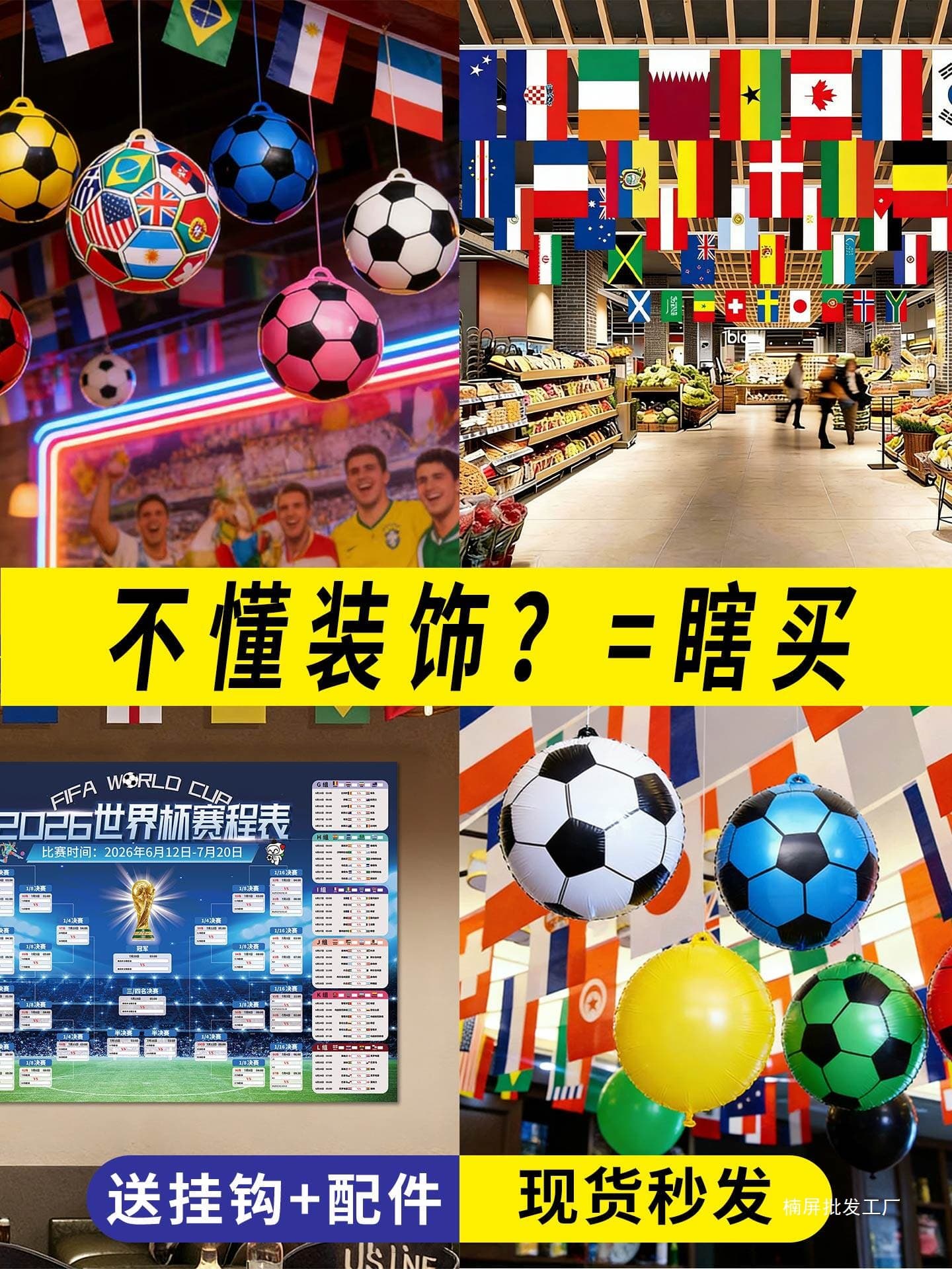 2026 USA-Mexico-Canada World Cup Theme Decorative Hanging Ornament String Flag Sports Lottery Store Atmosphere Scene Decoration