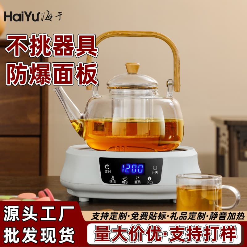 Electric ceramic stove, small household/office tea maker, electric stove, glass kettle, electric tea stove, multi-functional silent water boiler