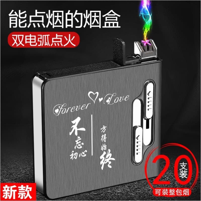 New Dual Arc Cigarette Case Lighter with USB Charging and Heating Wire, 20-Cigarette Capacity