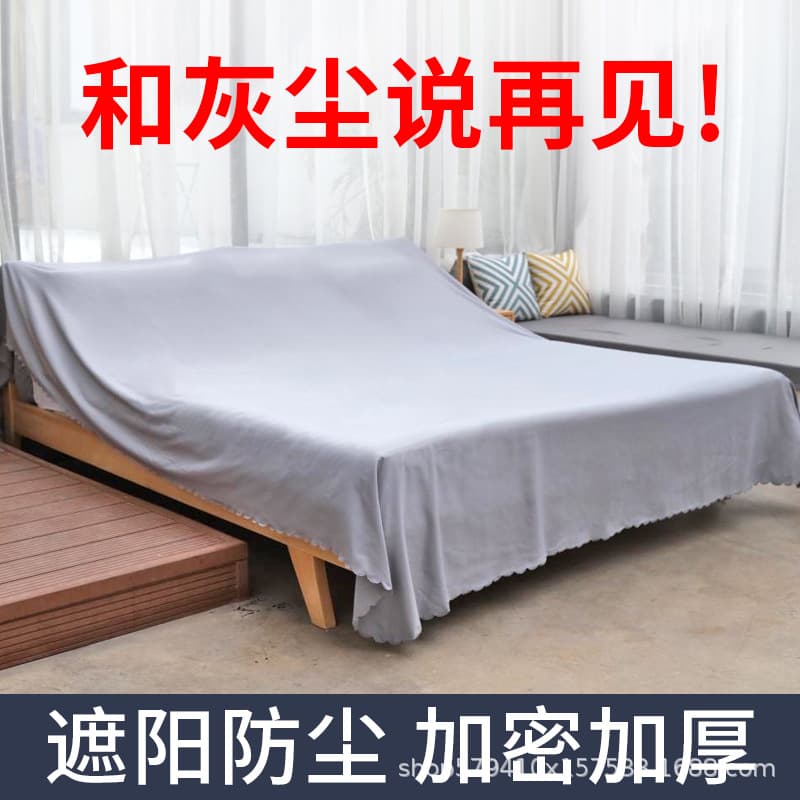 Furniture Dust Cloth for Sofa and Bed Protection, Household Dust Cover for Dust Prevention