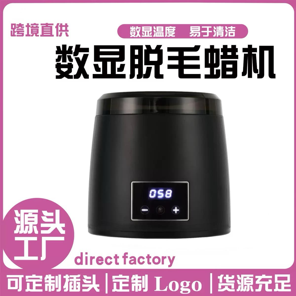 New Cross-Border 500cc Digital Wax Melter Large Capacity Wax Pot for Home Hair Removal Waxing Machine