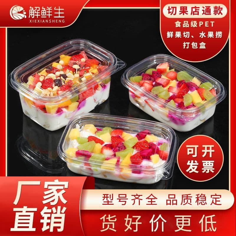 Disposable Multi-Compartment Fresh Fruit Cut and Mix Box with Lid, Sealed Fruit Container with Dividers for Platters
