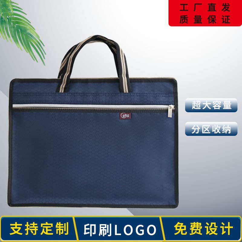 Widened and enlarged office bag, briefcase, extra-large capacity Oxford cloth meeting document case, conference bag with printed logo