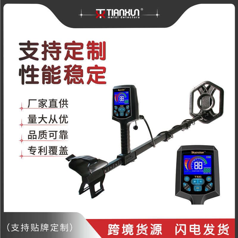 Tianxun Underground Metal Detector T66 Outdoor Treasure Hunting Gold Detector Color Display Archaeological Treasure Hunting Instrument