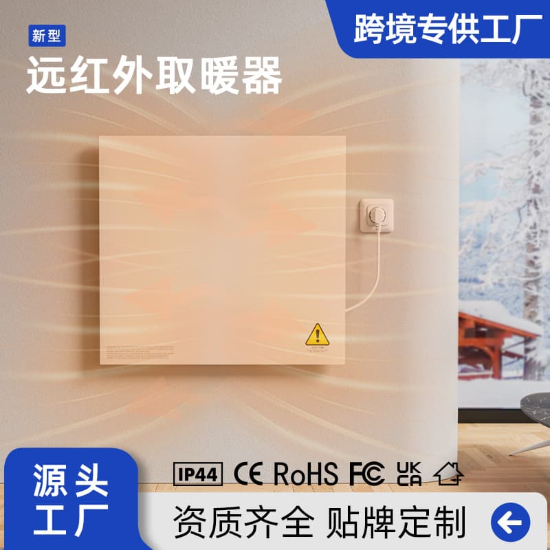 Cross-border Graphite Heater 110V Far Infrared Bathroom Wall-mounted Instant Electric Heater Radiator