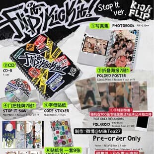 KickFlip Debut Album In Stock New Sealed Direct Filming Available Minje