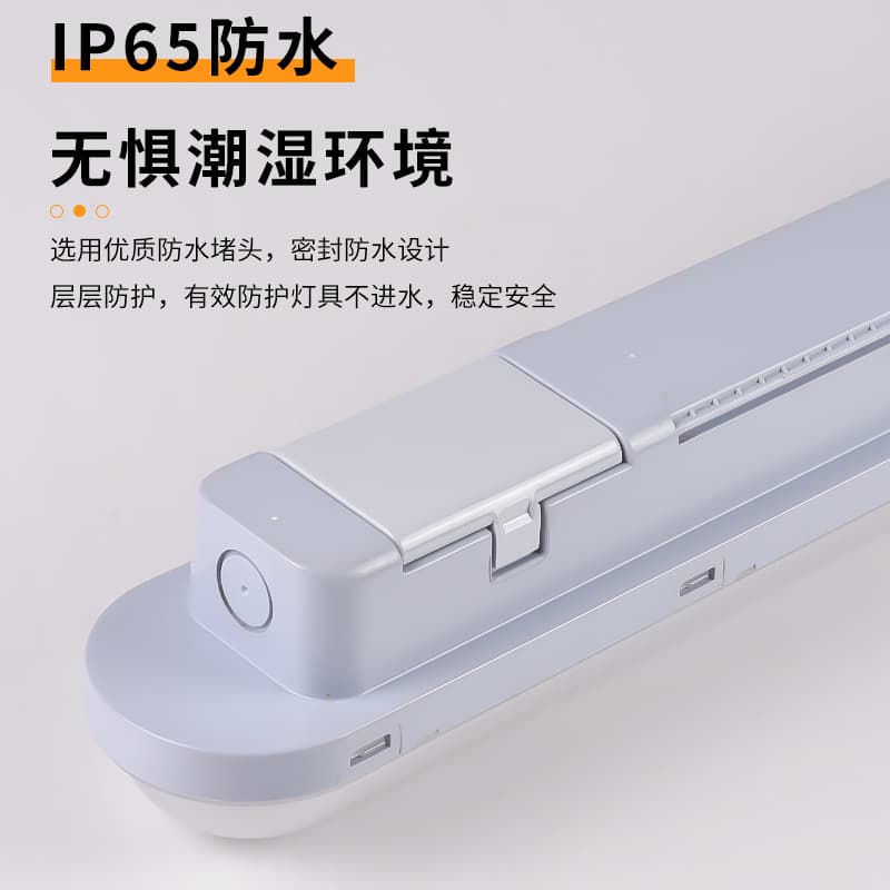 T8 triple-protected IP65 waterproof light bracket, LED dock dustproof and corrosion-resistant housing kit suitable for tunnels and bridges.