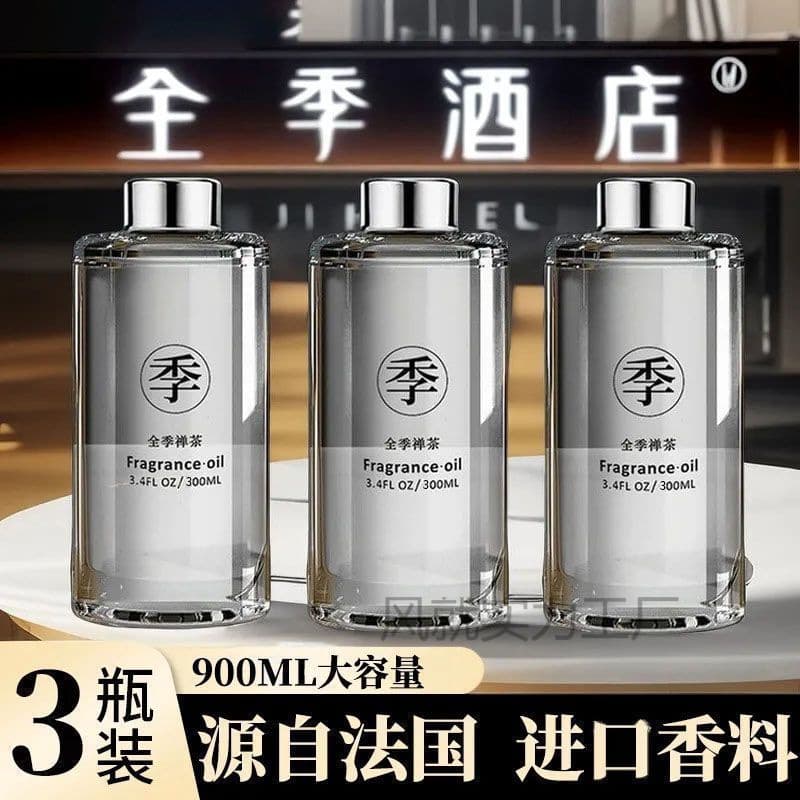 [Buy One Get Three Free] All Seasons Zen Tea Hotel Fragrance, Long-Lasting Indoor and Home Furnishings, Delicate and Long-Lasting Liquid Fragrance