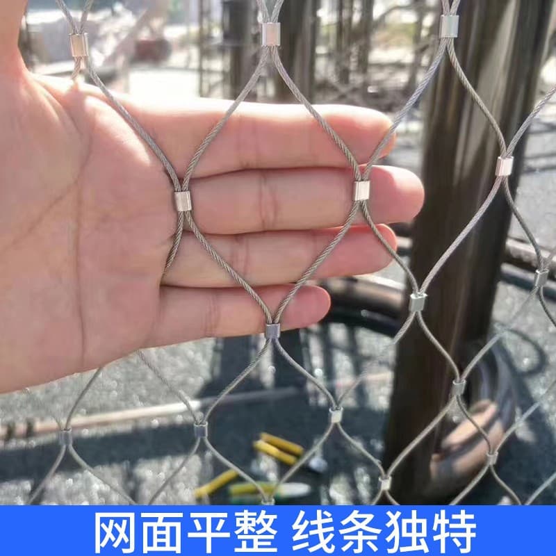 Custom Stainless Steel Wire Rope Net High Altitude Invisible Fall Prevention Net School Zoo Wellhead Corridor Bridge Protection Net
