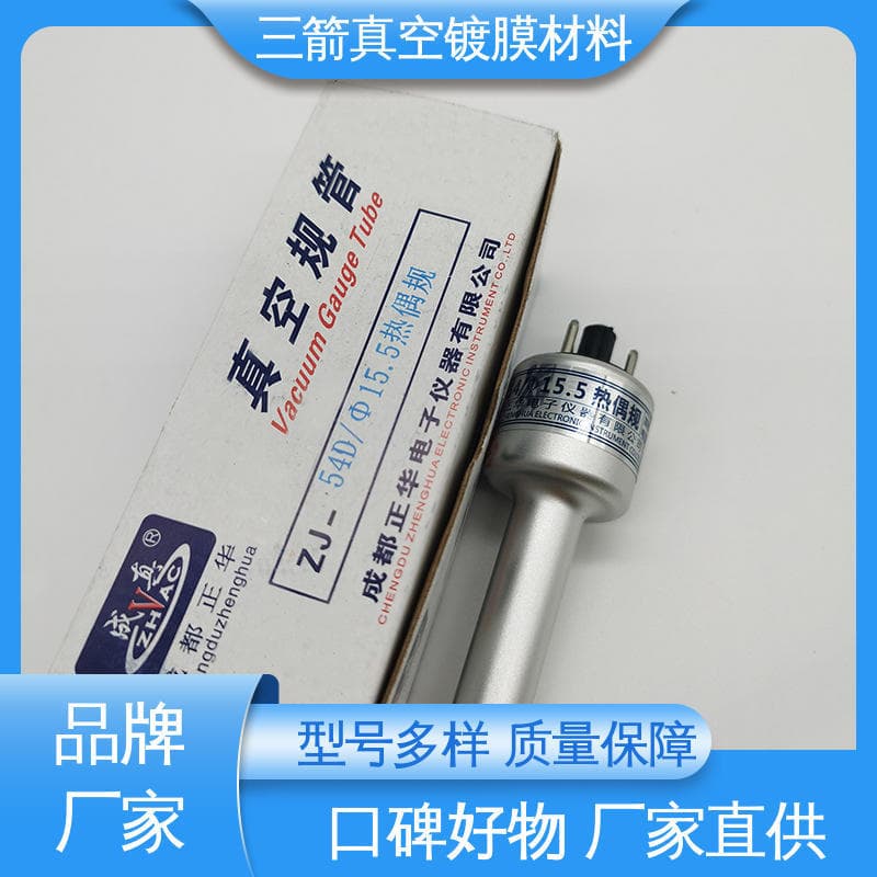 Sanjian Ultra High Vacuum Gauge, Ample Stock, Complete Specifications, Convenient and Safe, Easy to Operate