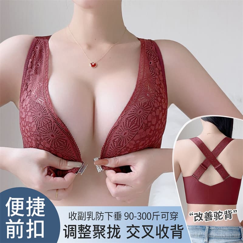 Front Button Adjustable Intimates for Women with Small Breasts, Push-Up, No Rims, Big Breasts, Small Breasts, Anti-Sagging Vest-Style Bra