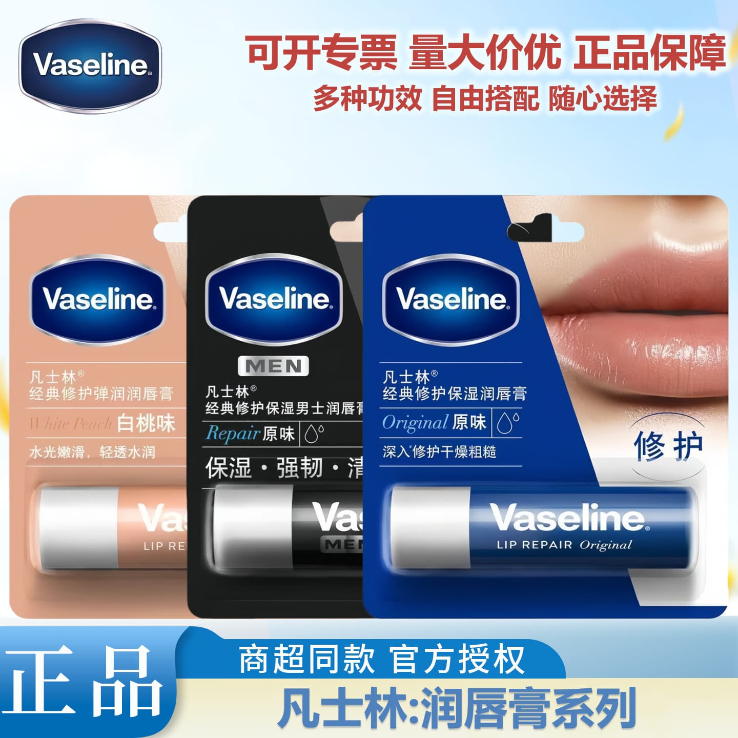 Vaseline lip balm moisturizing lip balm repairs dry and rough crystal jelly classic original flavor tender and light and hydrating in winter